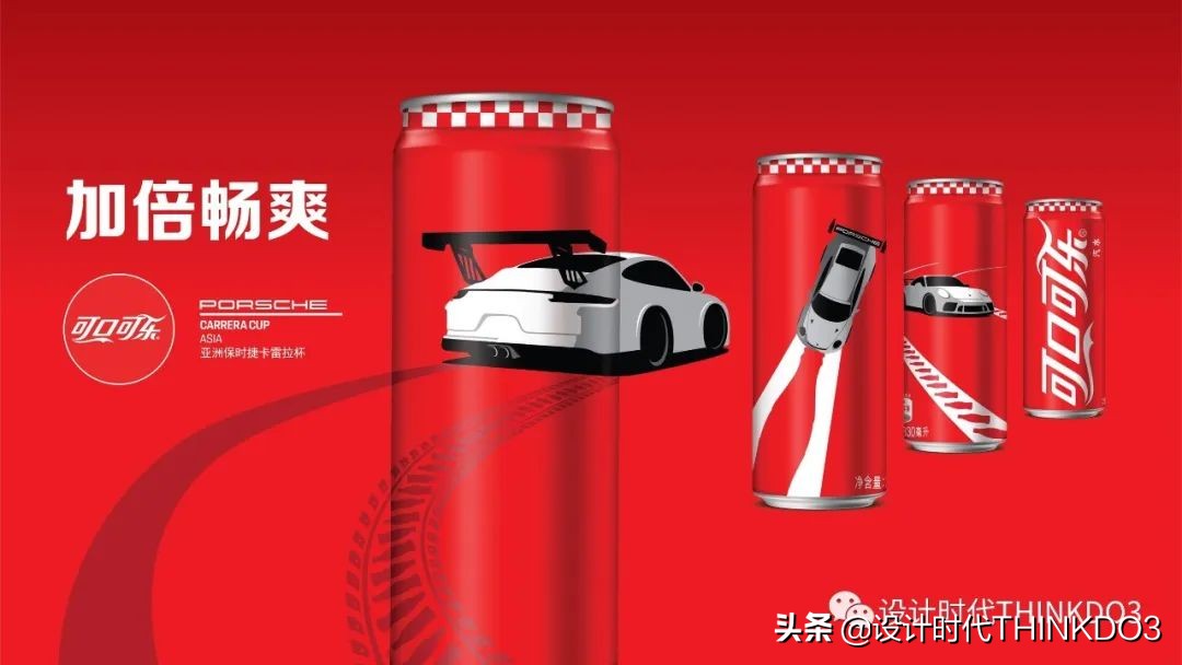 2020德国if设计奖中国作品,2020德国if设计金奖出炉