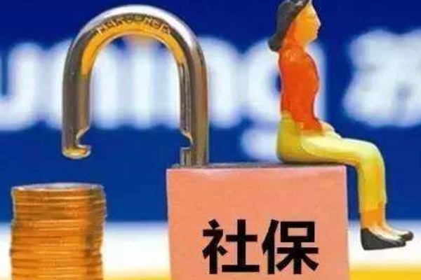 不缴纳社保会怎样,未毕业的实习生缴纳社保有影响吗