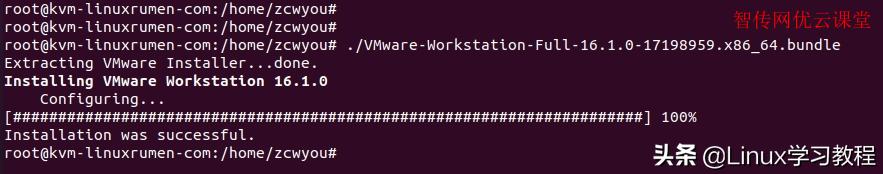 如何在vm虚拟机上安装linux,在vmware中安装kalilinux系统
