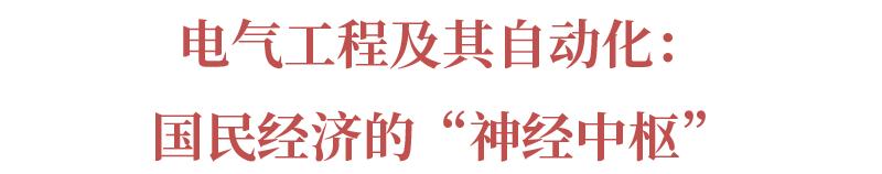 工科热门志愿,8大热门工科大学志愿