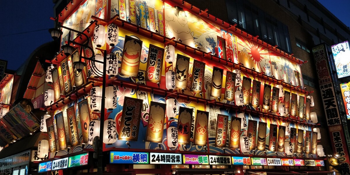 日本大阪七天攻略,日本大阪走心指南