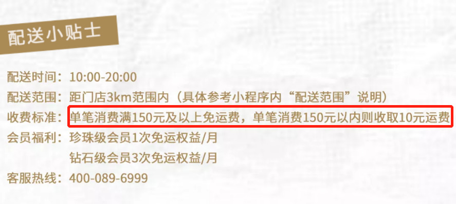 ladym蛋糕价目表,ladym蛋糕官方旗舰店