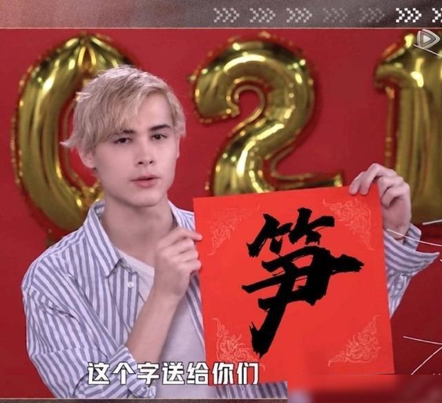 听闻利路修想下班，百万“笋丝”齐上阵，誓将他推入“火坑”