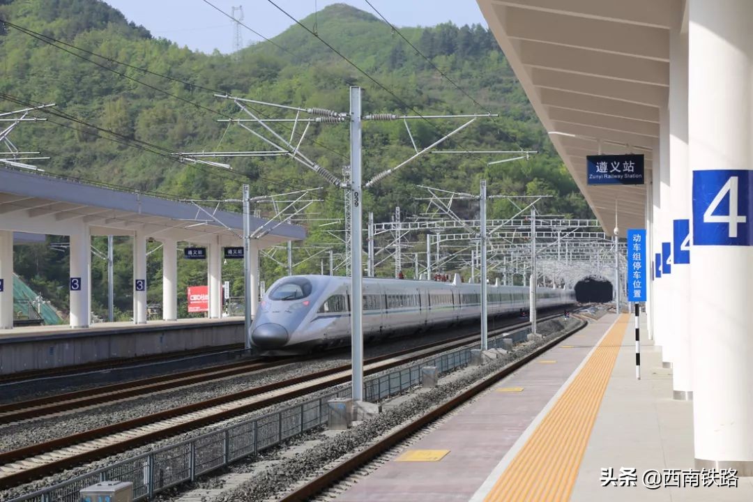 遵义西站会被拆掉吗,遵义西站什么时候关闭