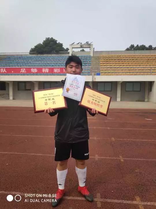 南京高等职业技术学校足球联赛,江苏省职业学校足球比赛