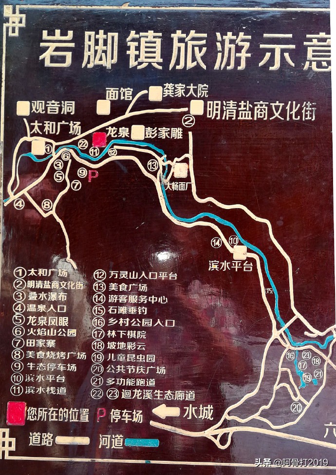 盘县羊场历史,盘州市羊场乡特色建筑