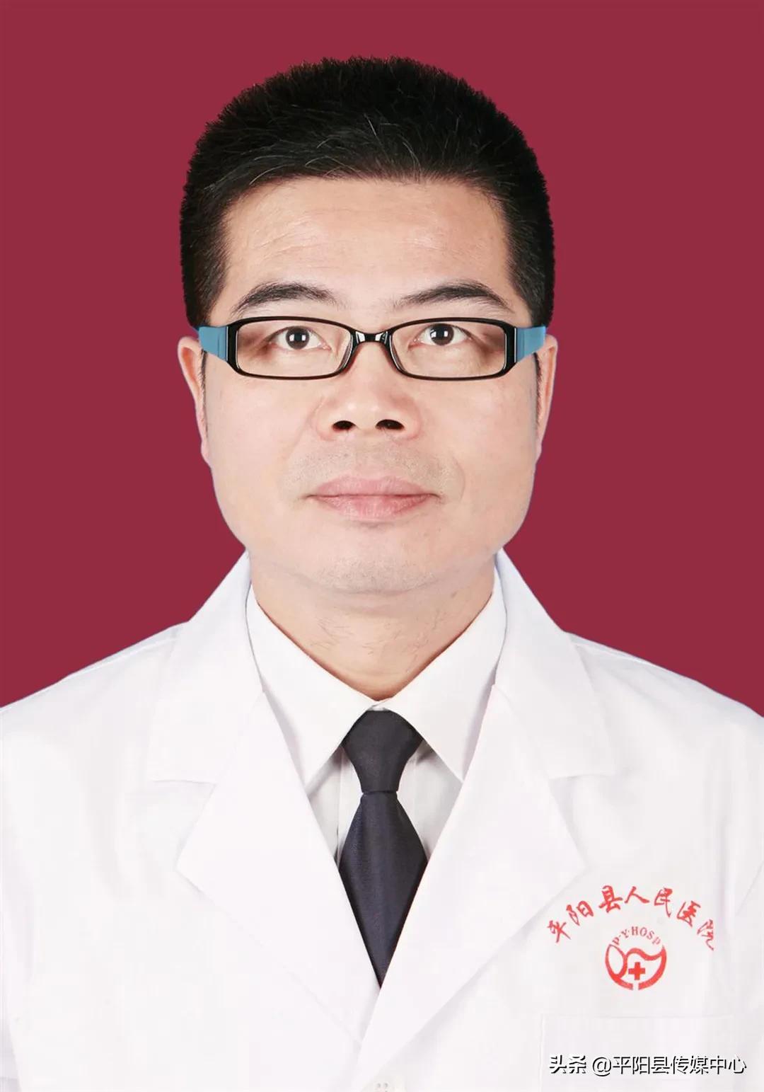 温州平阳最好中医,温州平阳名医