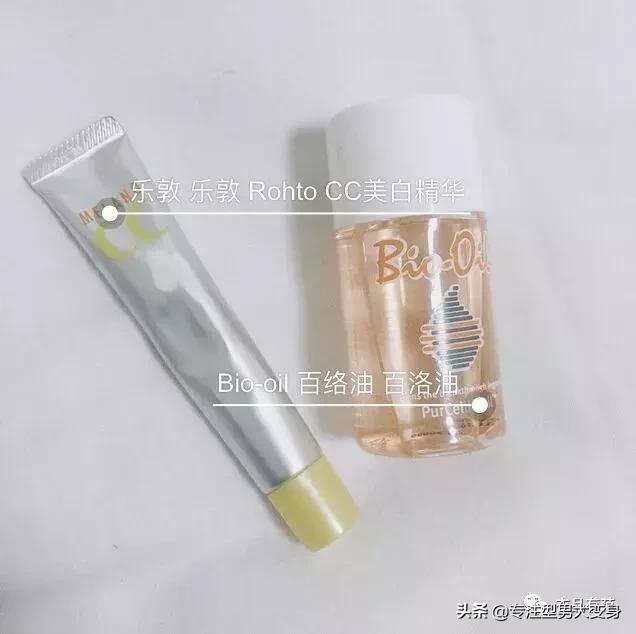 男士化妆品保湿祛痘,男生抗衰老的护肤品性价比