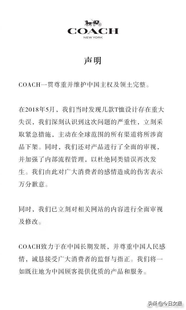 杜嘉班纳辱华事件回应,杜嘉班纳辱华事件怎么看待