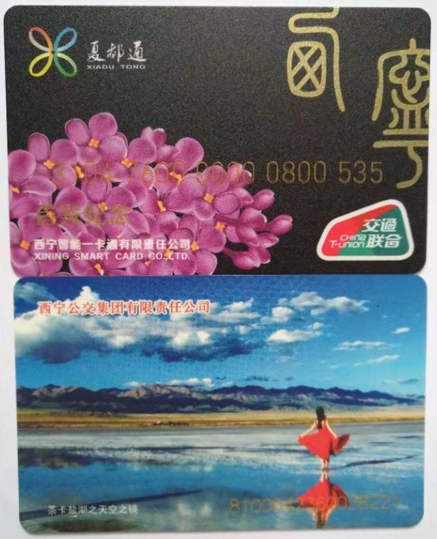 来看看全国所有省会、首府、直辖市和特别行政区的交通卡图案吧