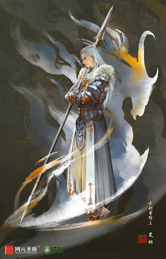 古剑奇谭3快速变强,古剑3成就防御心得