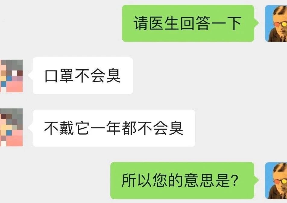 没口臭戴一会口罩就有味道,戴口罩没有味道能说明没有口臭吗