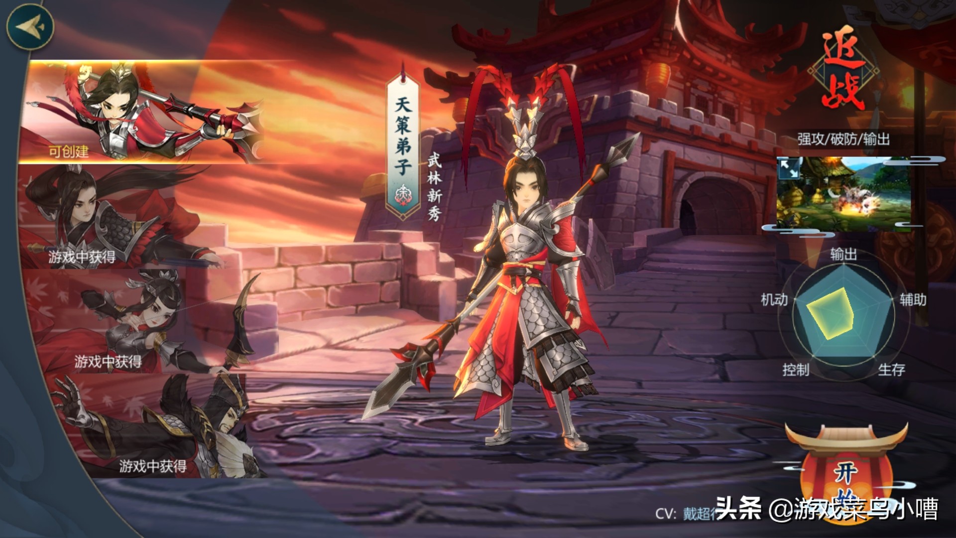 剑网三手游门派选择,剑网三手游门派选择技巧