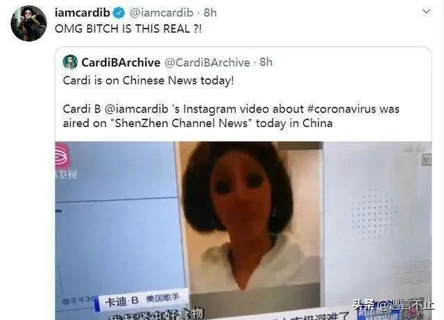 脱衣舞娘到饶舌天后，贫民窟女孩到时尚ICON，CardiB连上微博热搜