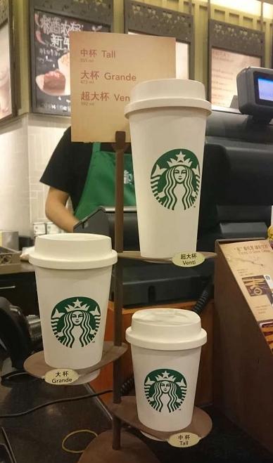 星巴克杯子的营销分析,星巴克中杯小杯大杯对比