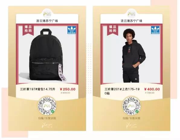 阿迪达斯童装6-12岁直播,阿迪达斯官方旗舰店直播童装童鞋