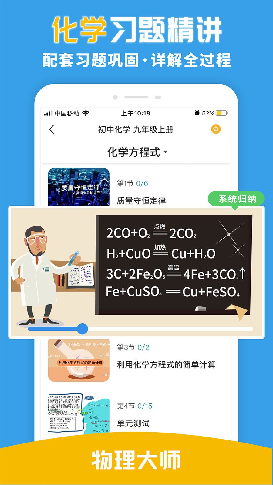 高中生必备app排行免费,高中生社交app排行榜