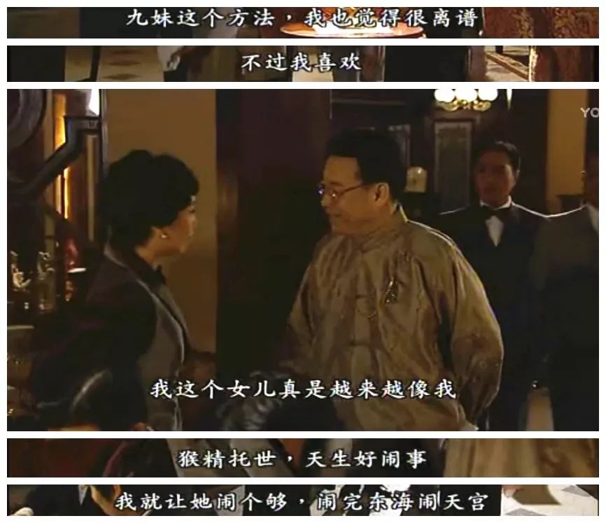 九姑娘封神榜,tvb电视剧九姑娘