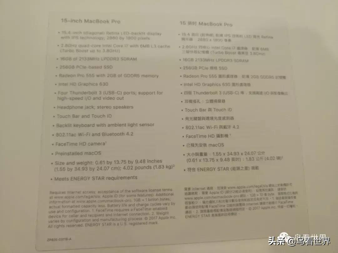 开箱∣15寸MacBookPro开箱+使用体验（附视频）