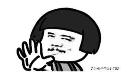 学会计专业可以升到cfo吗,当初选择你后悔吗