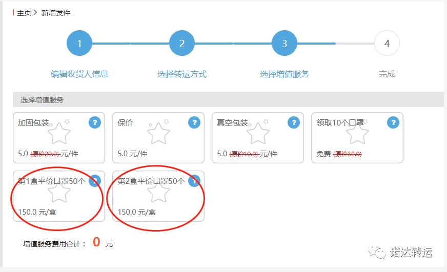 疫情免费送口罩,疫情防控爱心礼品