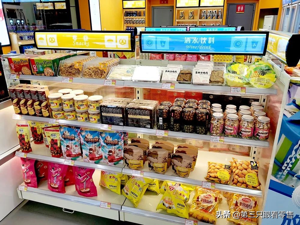 壳牌优选天府店,壳牌优选最新视频