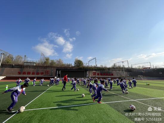 浣撹偛璇惧爞瓒ｅ懗鏁欏,浣撹偛璇惧爞瓒ｅ懗璁粌