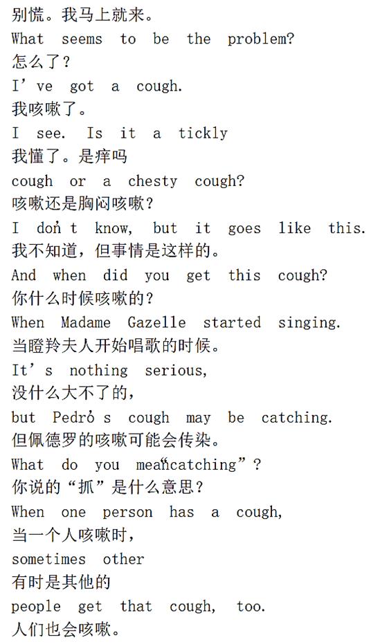 少儿英语小猪佩奇第三季,英语小猪佩奇英文版第9季