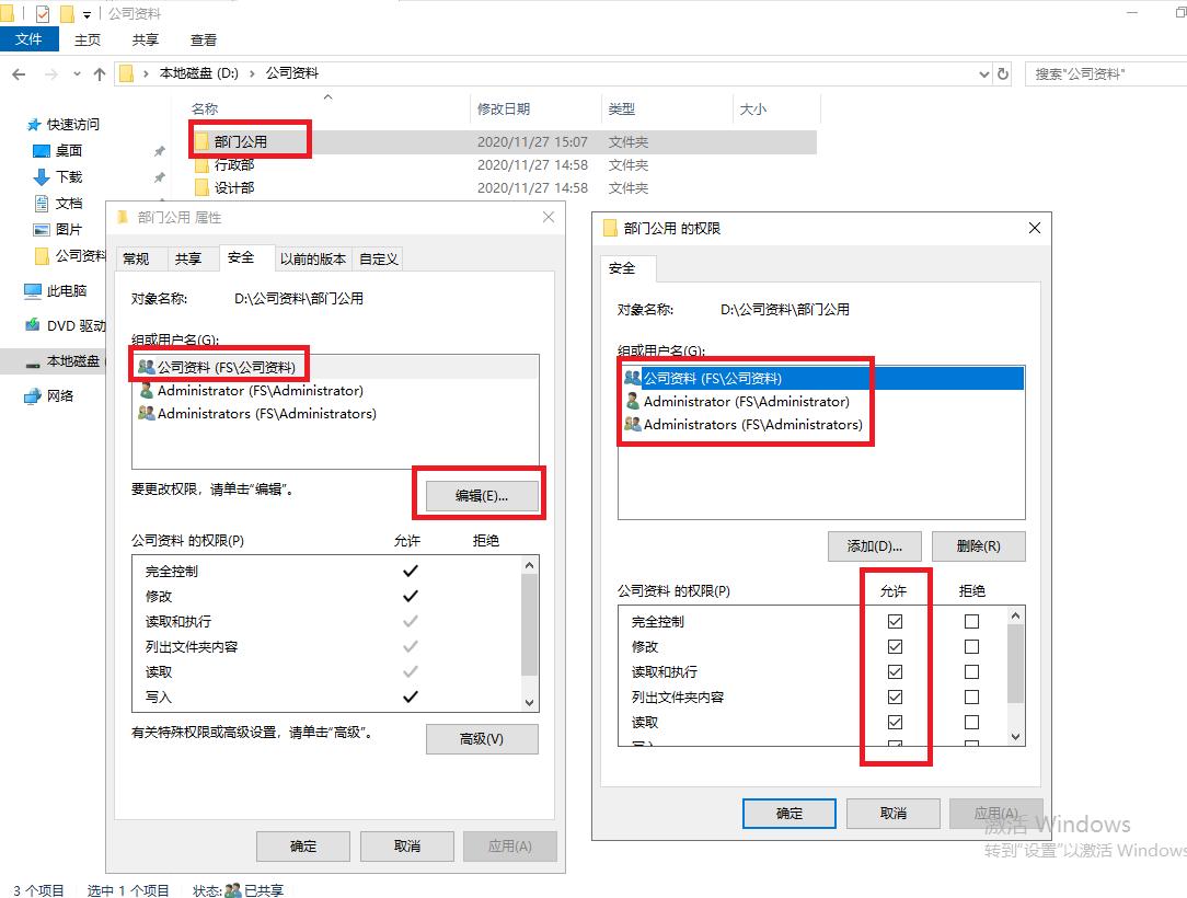 windowsserver2019服务器管理,windowsserver2019搭建nas