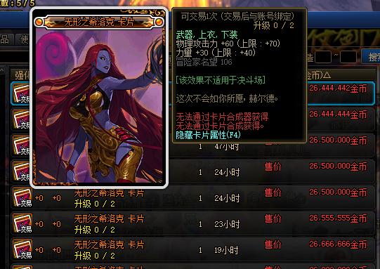 dnf现版本怎么搬砖,dnf现在有什么搬砖的好办法