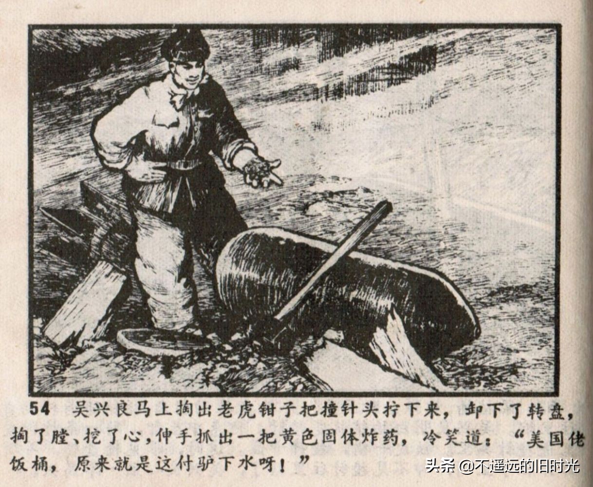 烈火连环画欣赏,烈火红桥阅读