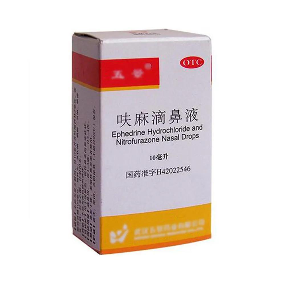 药物性鼻炎有什么严重后果,女子滥用鼻炎药