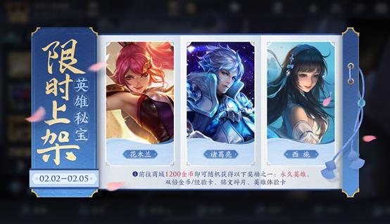 王者荣耀领1111奖励,王者荣耀兔年限定皮肤五级奖励