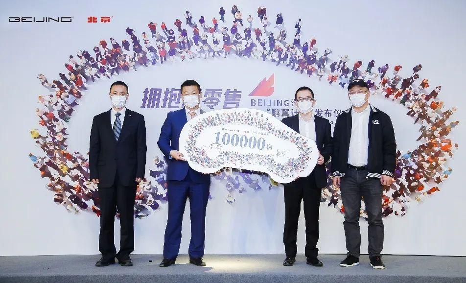 北京汽车发布鹏翼计划,北京汽车的鹏翼计划究竟是什么