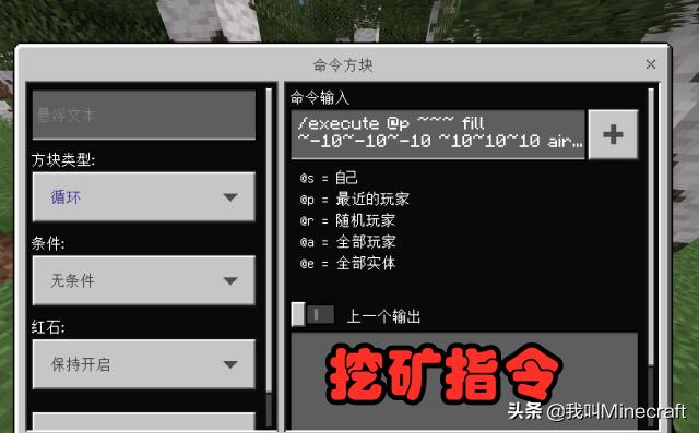 我的世界在基岩层能挖到钻石吗,我的世界向下挖几格可以挖到钻石
