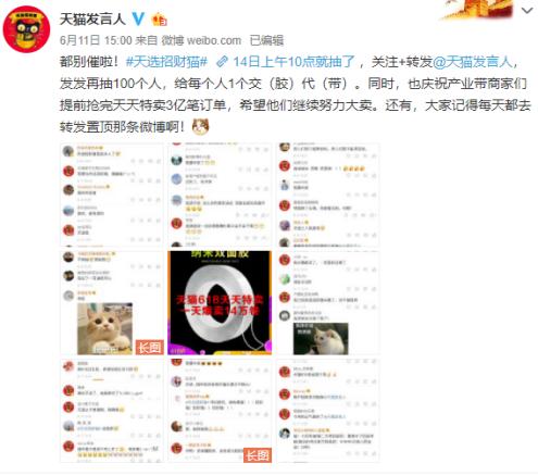 招财猫理财的骗局,招财猫十大骗局