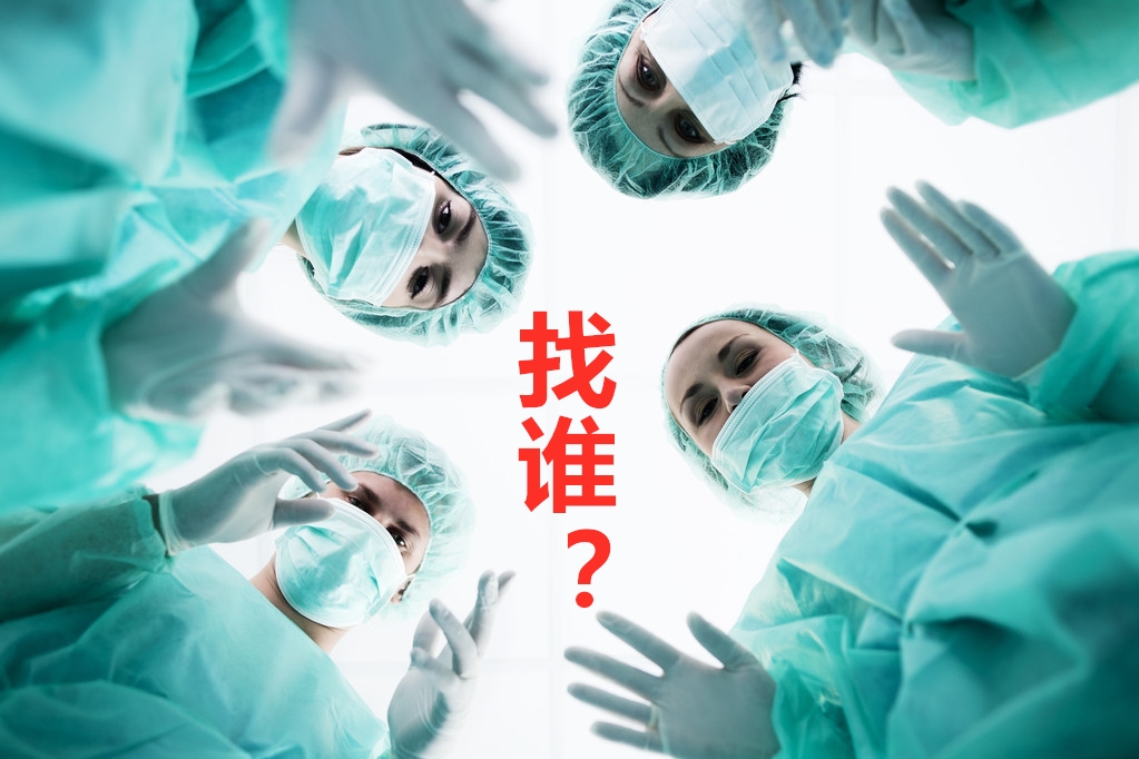 什么病挂什么科史上最全就医指南,看病挂什么科对症挂号指南了解下