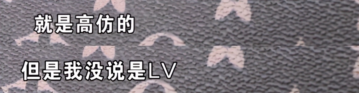 一百多买个假表,一百多块钱买lv