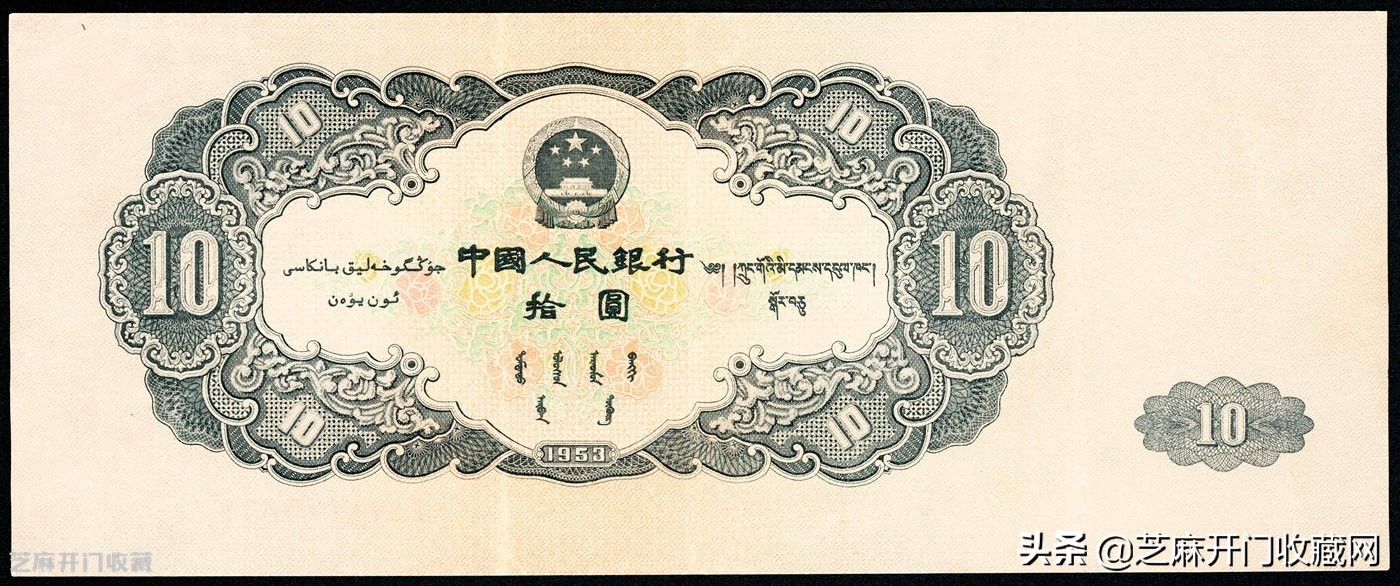 大黑拾纸币尺寸,大黑十纸币怎么鉴定真伪