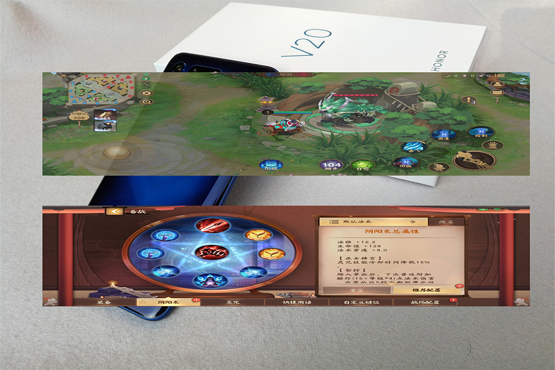 2024年荣耀v20游戏测评,白驹过隙新年伊始