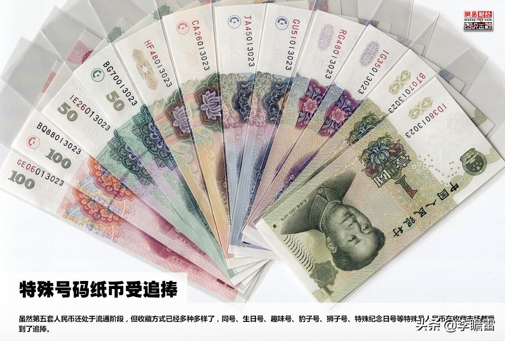 中国人民币的发展史有哪些,100元人民币发展史