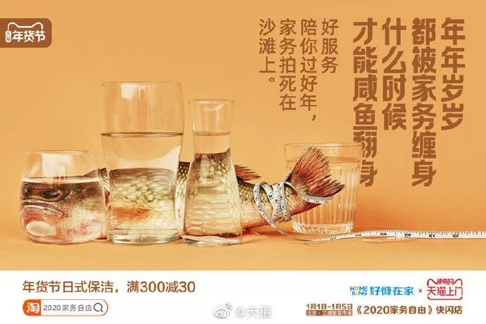 下跪了一万次文案,阿里月薪过万的文案