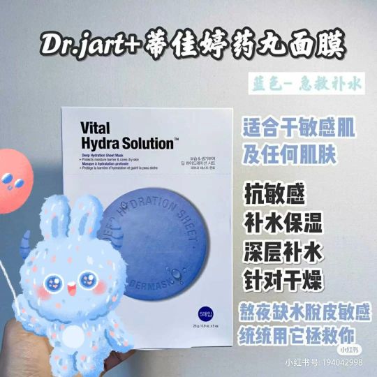 韩国蒂佳婷绿色药丸面膜怎么样,蒂佳婷药丸面膜适合敏感肌吗