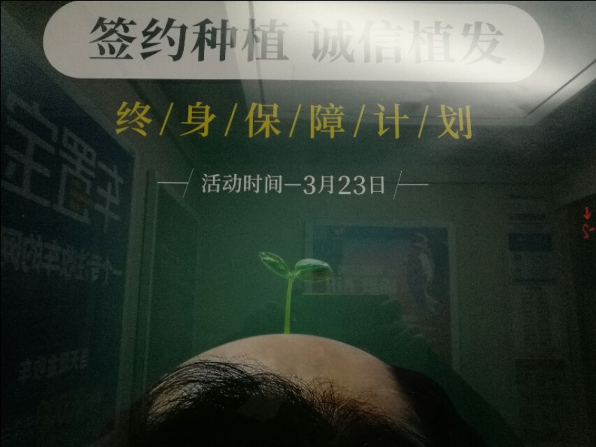 权威报告显示：贵州男人比女人更爱美，为了提升颜值一掷千金！