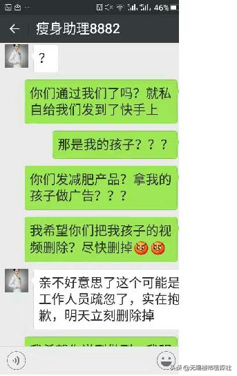 减肥路上交过哪些智商税,所有减肥产品都是智商税