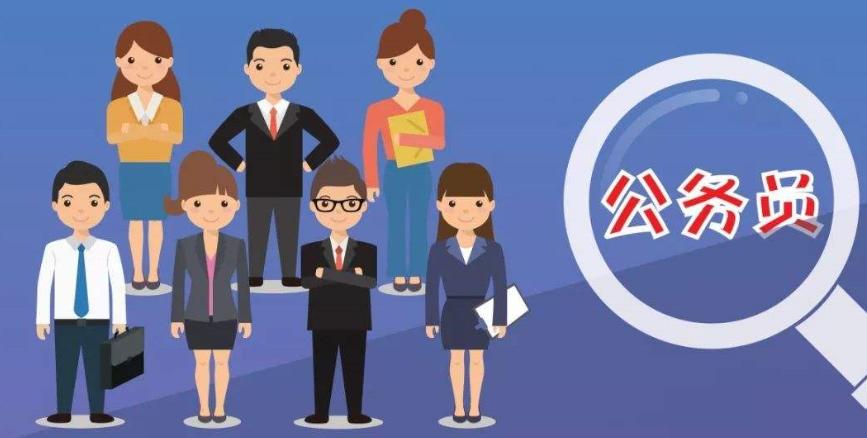 考浙江哪里的公务员比较好,浙江公务员好考吗税务局