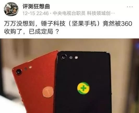 苹果因虚假宣传被罚款10万元,苹果发布虚假广告被罚20万