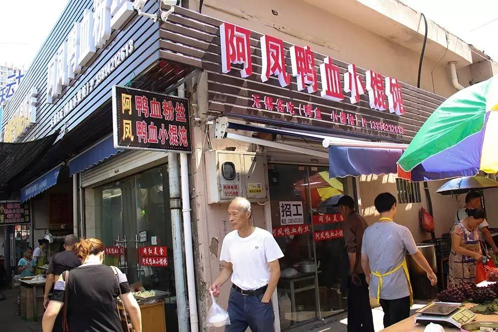 无锡粤式早茶自助稻香,无锡有味道的老街深巷