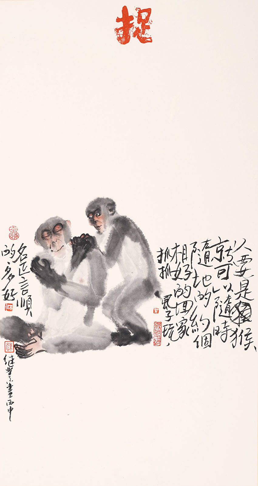 他画的猴子都是来搞笑的吗？让人看得停不下来