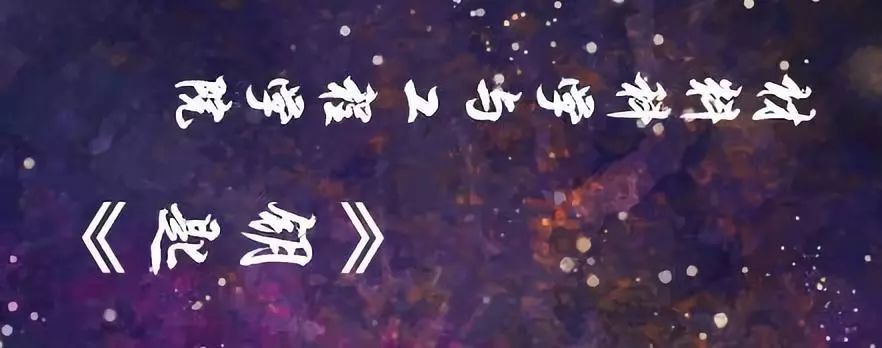 峰岚照片,峰岚的日常生活